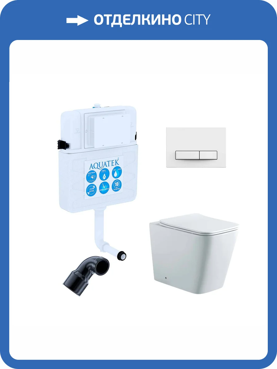 Унитаз Aquatek Либра New-030 3в1 с белой глянцевой кнопкой, с бачком фото 10