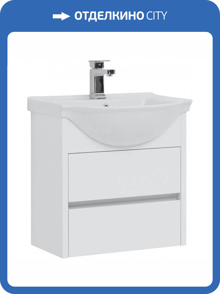 Тумба под раковину Aquanet Сидней 60 243667 белый фото 6