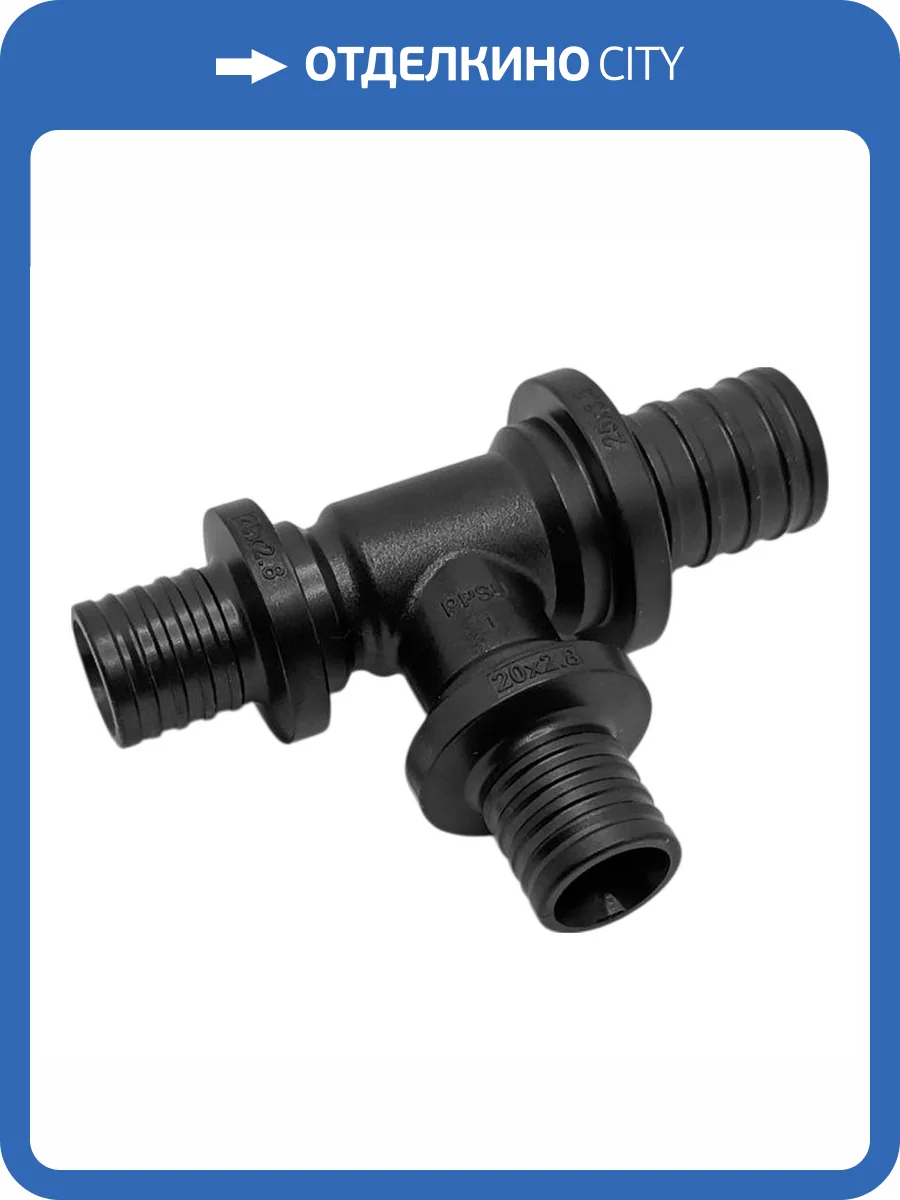 Тройник Ростерм переходной, 25x20x20 фото 3