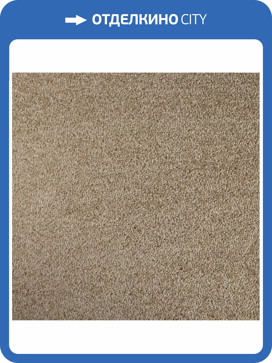 Ковролин AW Cordoba 33 (рулон: 4x20=80 м2) фото 5