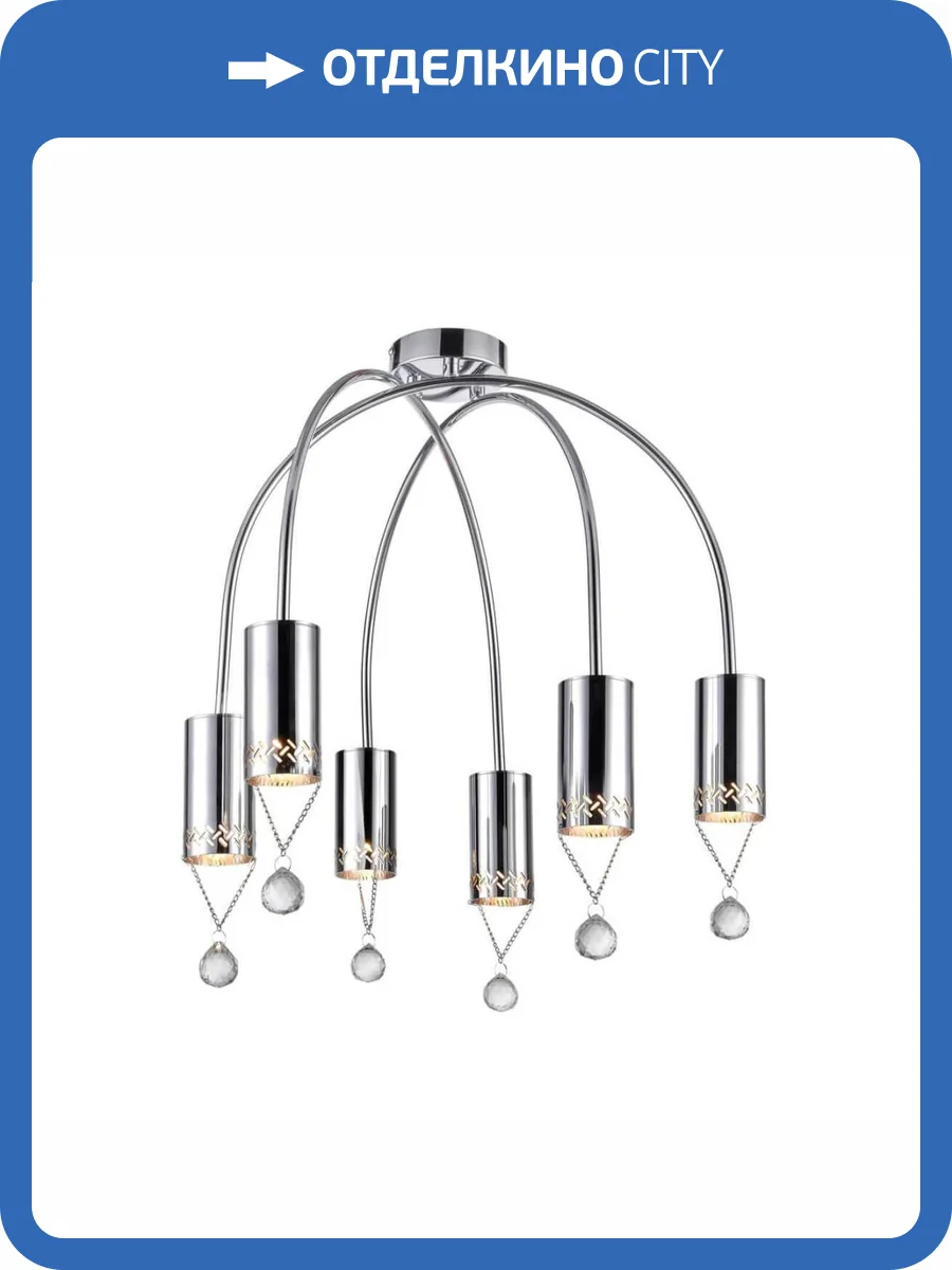 Потолочная люстра Vele Luce Pioggia VL4283L06 фото 5