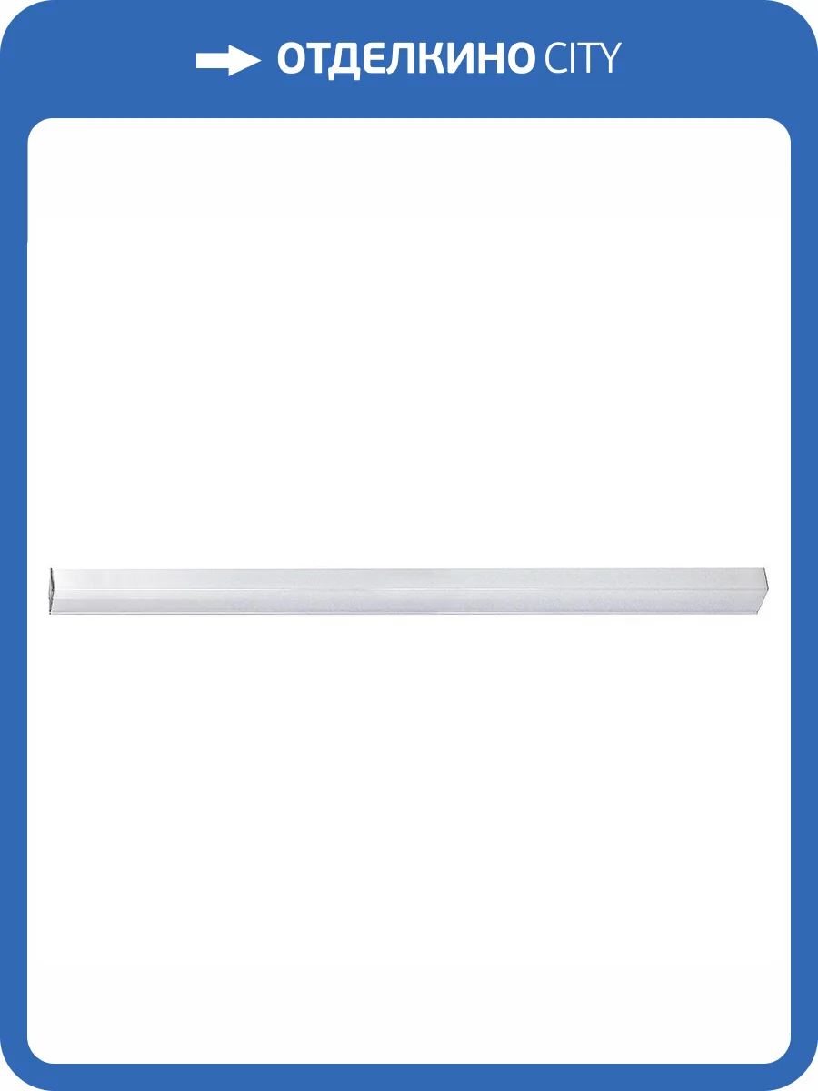 Светодиодный светильник Feron 51725 фото 2