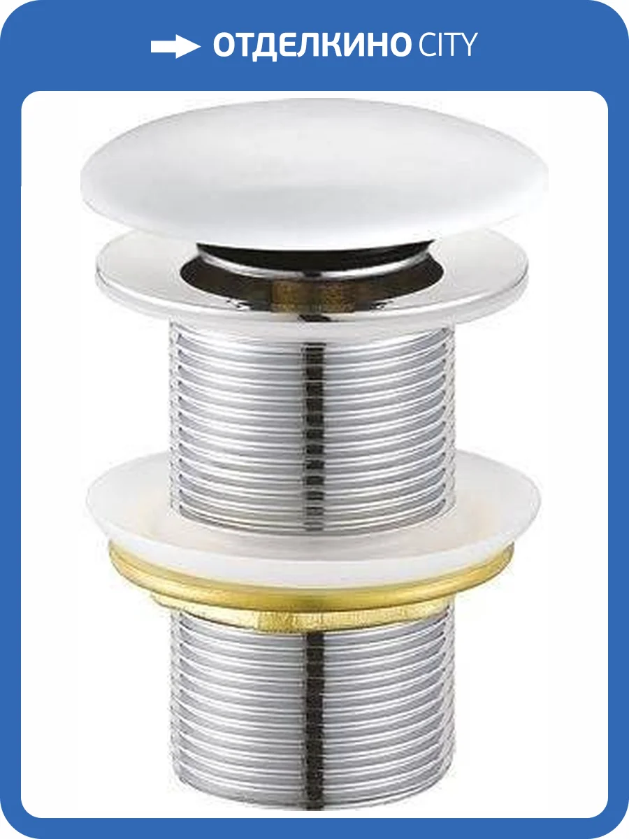 Донный клапан Creavit SF032-B белый фото 2