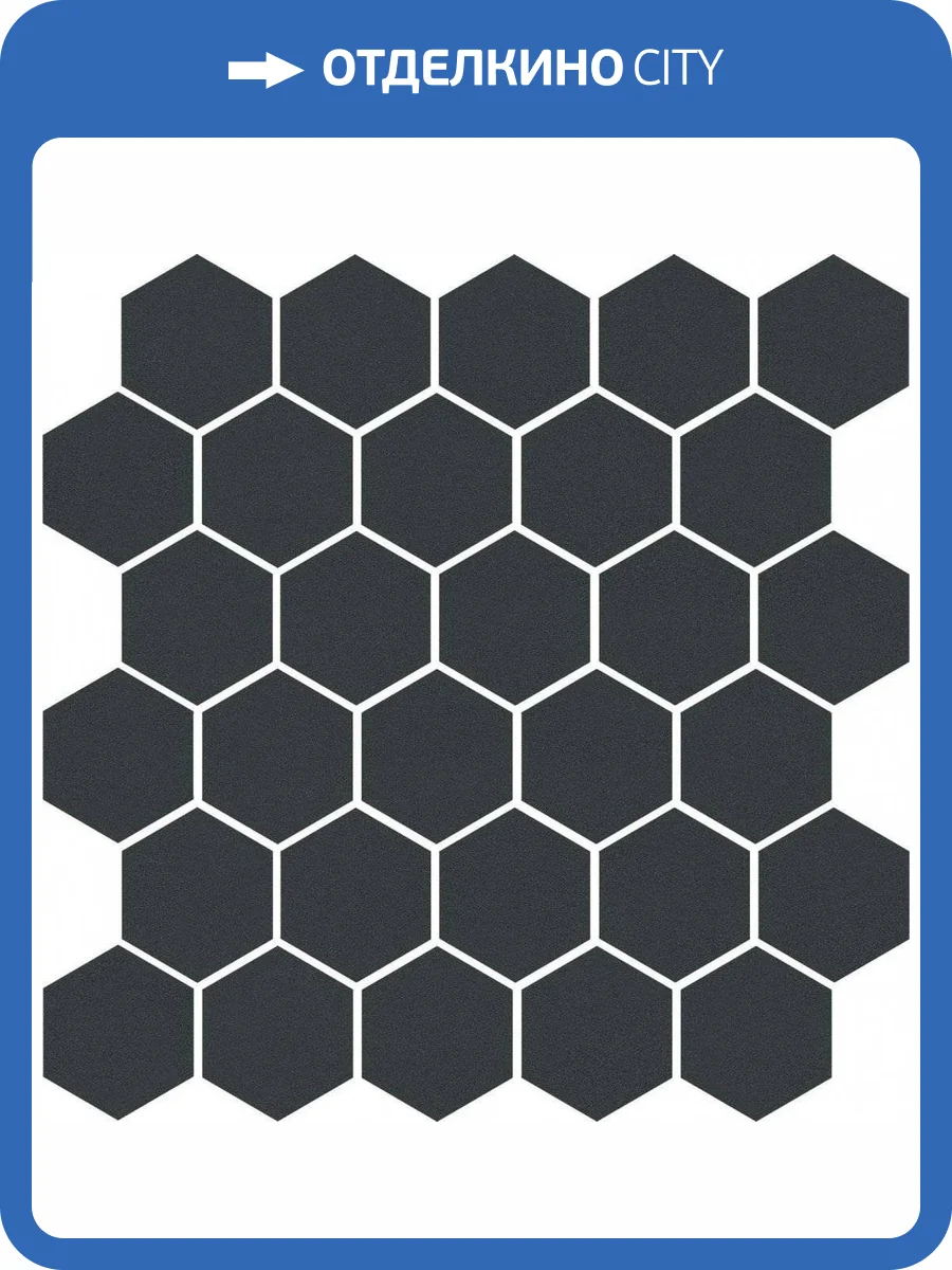 Мозаика Kerama Marazzi Агуста 63001 Черный (из 30 частей) 29.7x29.8 фото 2