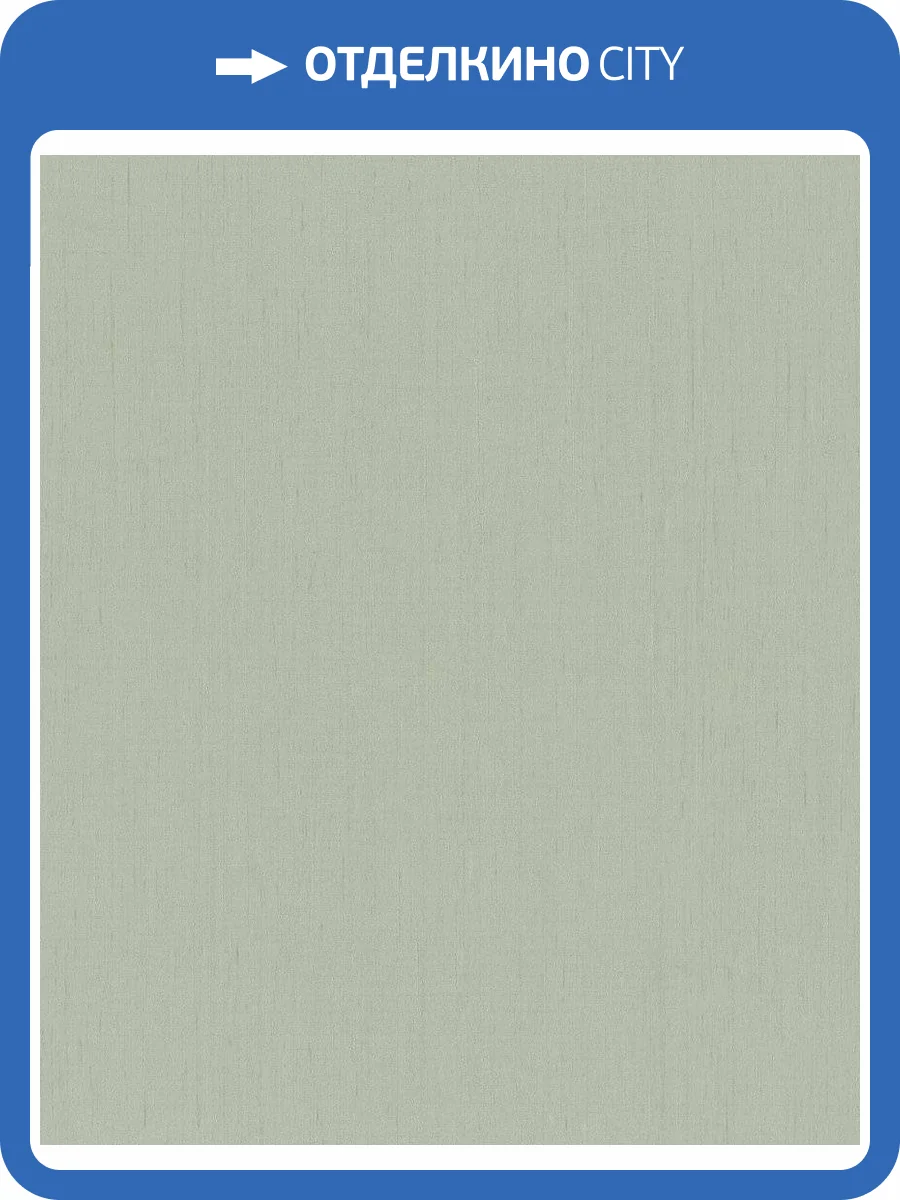 Обои флизелиновые Rasch Indian Style 746136 фото 4