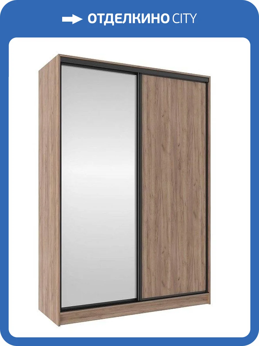 Шкаф-купе двухдверный с зеркалом ГЛАЗОВ МЕБЕЛЬ Домашний 00-00012362 1600 Дуб табачный Craft фото 2