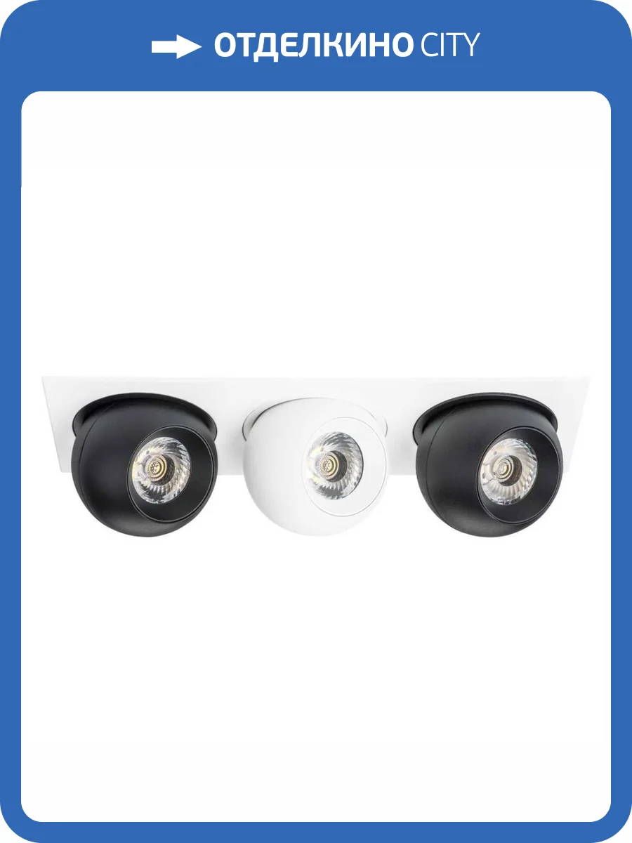 Встраиваемый светодиодный спот Lightstar Urbano (217536+217072+217062+217072) i536726272 фото 2
