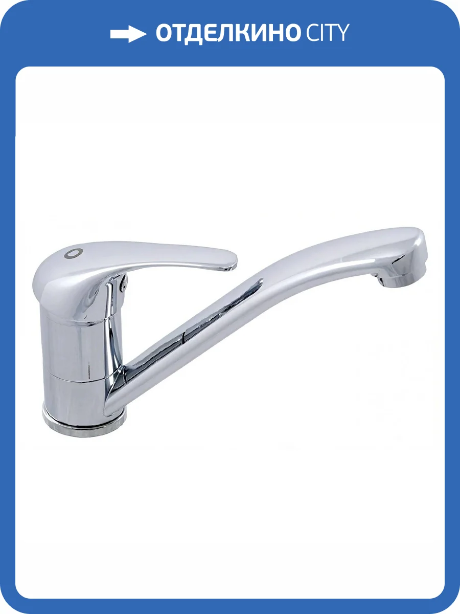 Смеситель для раковины Rav Slezak Sazava SA015.5 фото 2