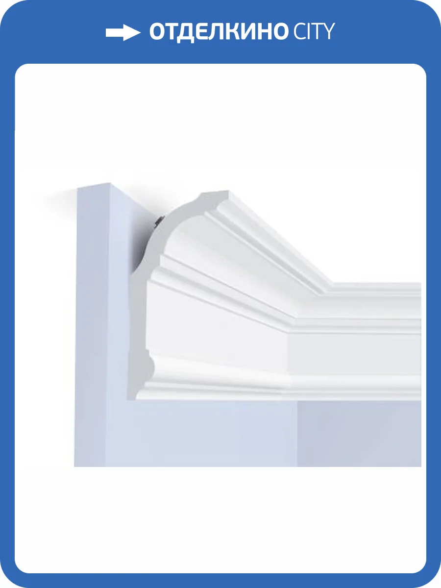 Карниз Hiwood A150V2 200x7.3x15 фото 2