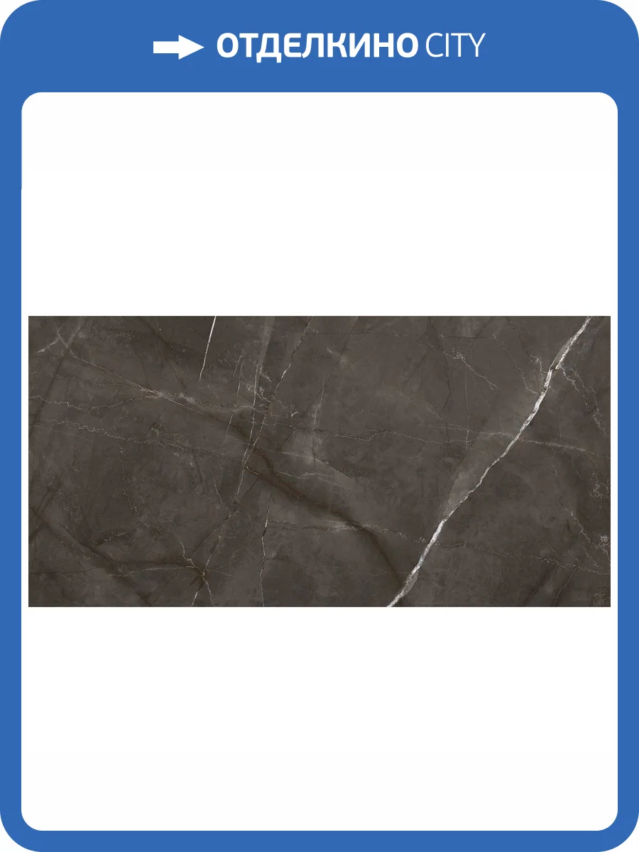 Керамогранит Laparet Таймлесс LP6012G0051R Маррон Коричневый 59.5x119.1 фото 5