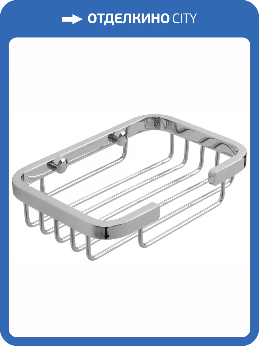 Полка Allen Brau Priority 6.31016-00 настенная, хром фото 6