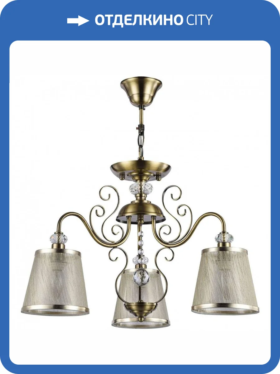 Подвесная люстра Freya Driana FR2405-PL-03-BZ фото 5