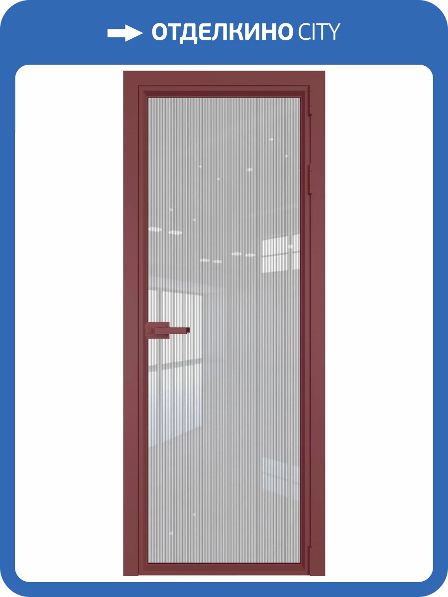 Межкомнатная дверь Profil Doors 1 AV цвет профиля Красный антрацит, стекло безопасное 6 мм страйп 600x2000 фото 2