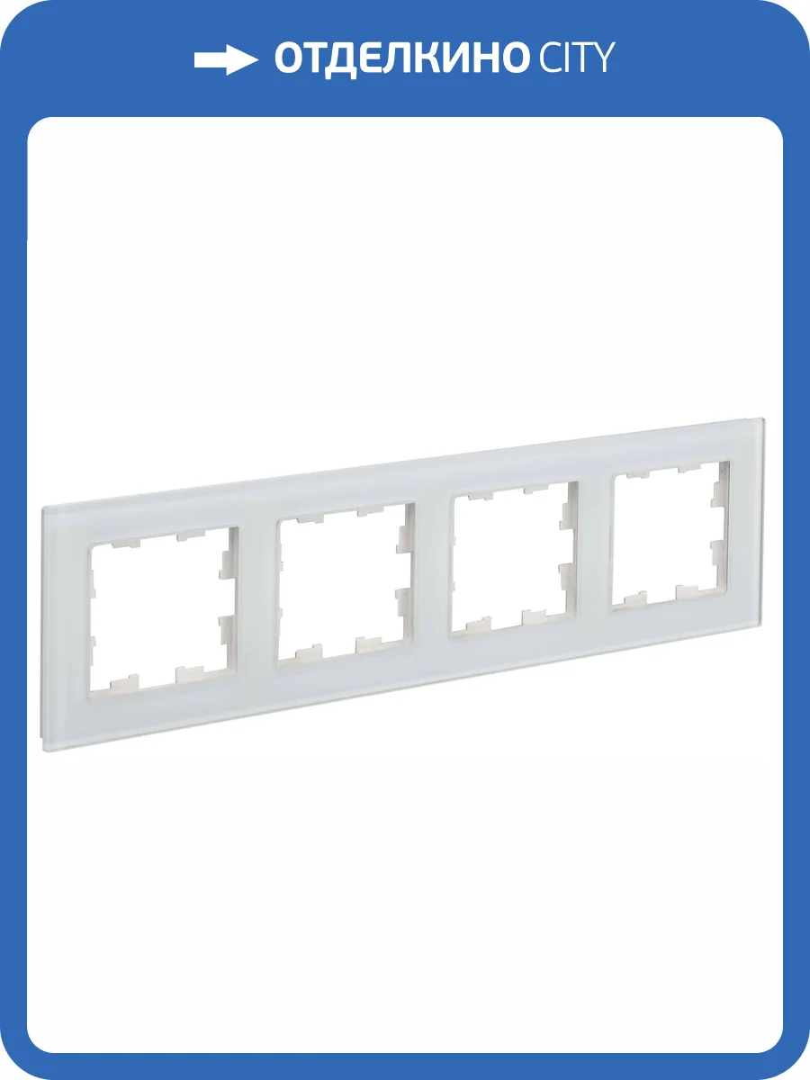 Рамка 4-постовая IEK Brite BR-M42-G-31-K01 белый матовый фото 8