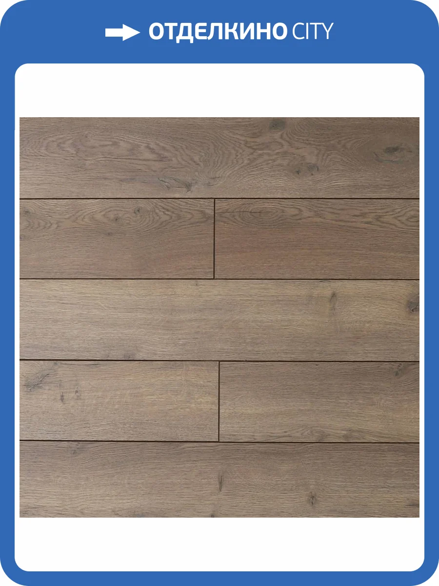 Ламинат Amadei Кастаньеты 12/33 4V 4016 Лазарь 1380x159 фото 5