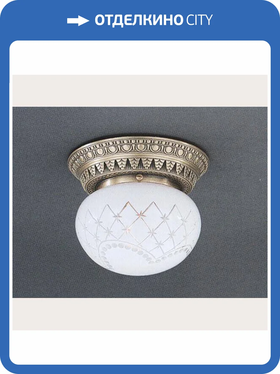 Потолочный светильник Reccagni Angelo PL 7720/1 фото 2