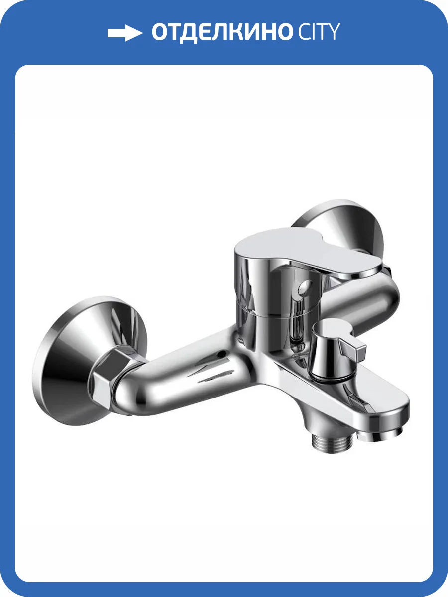 Смеситель для ванны Voda Tide TD54 хром фото 3