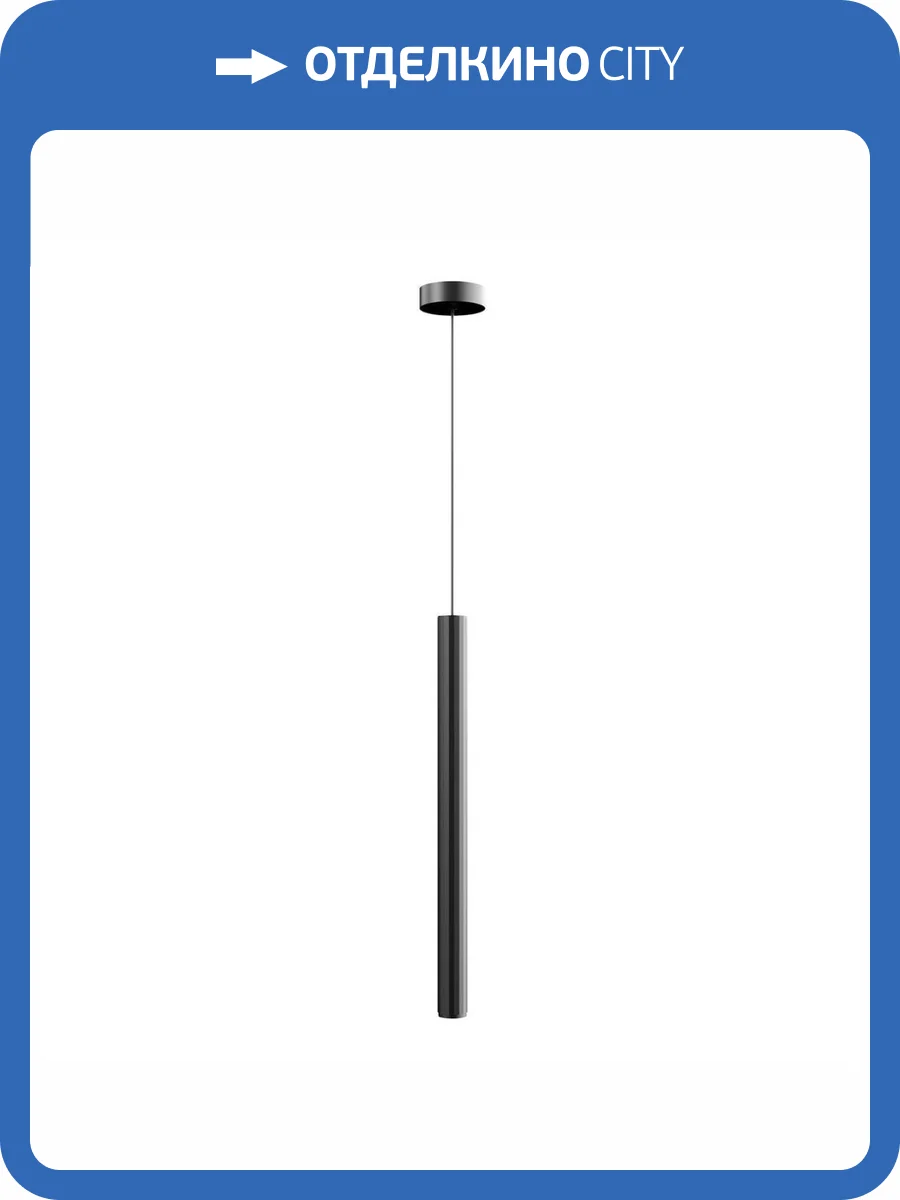 Подвесной светильник ST Luce Lilt SL6210.403.01 фото 4