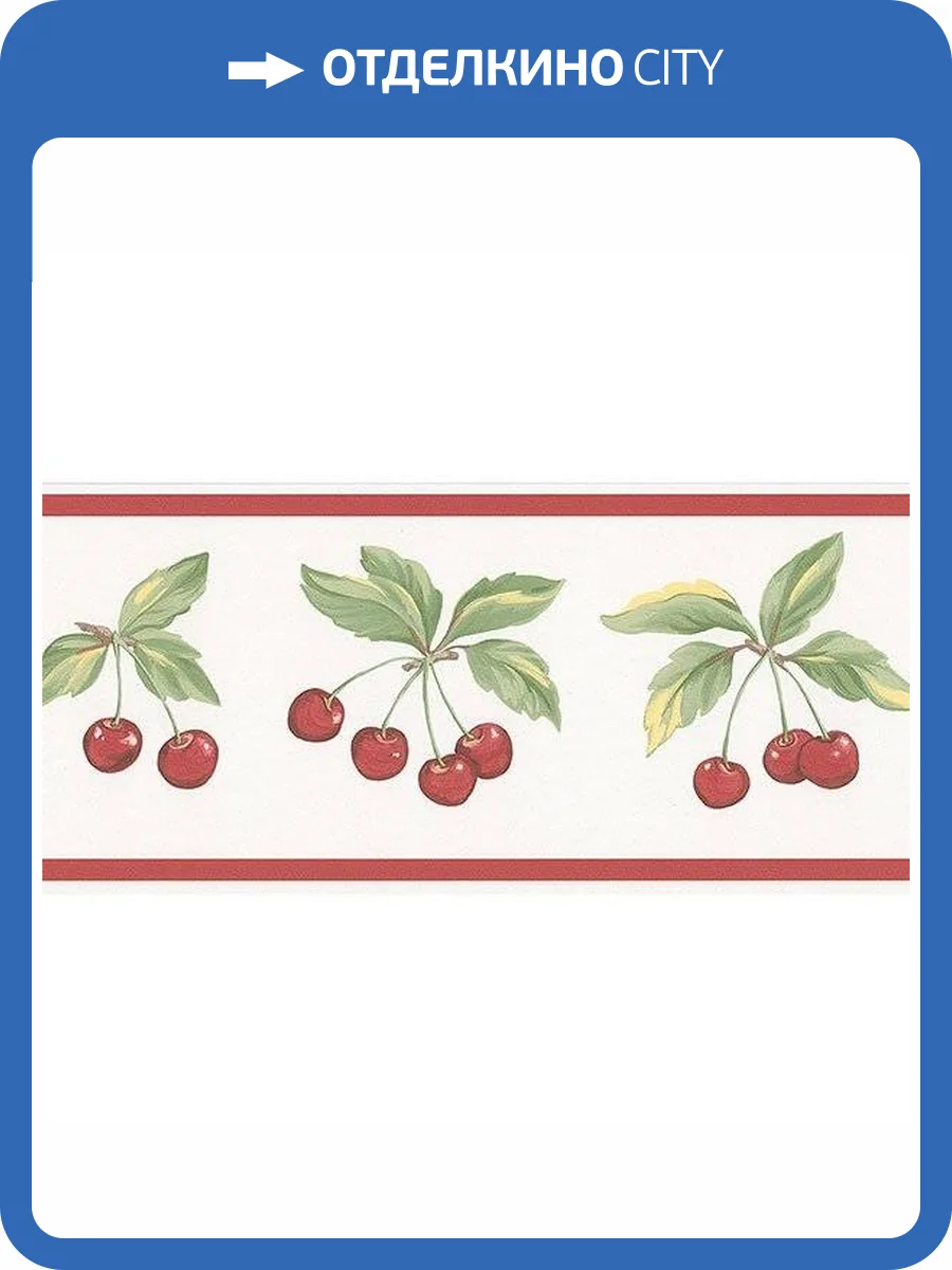 Бордюр бумажный Aura Kitchen Story Iii FK78462 фото 2