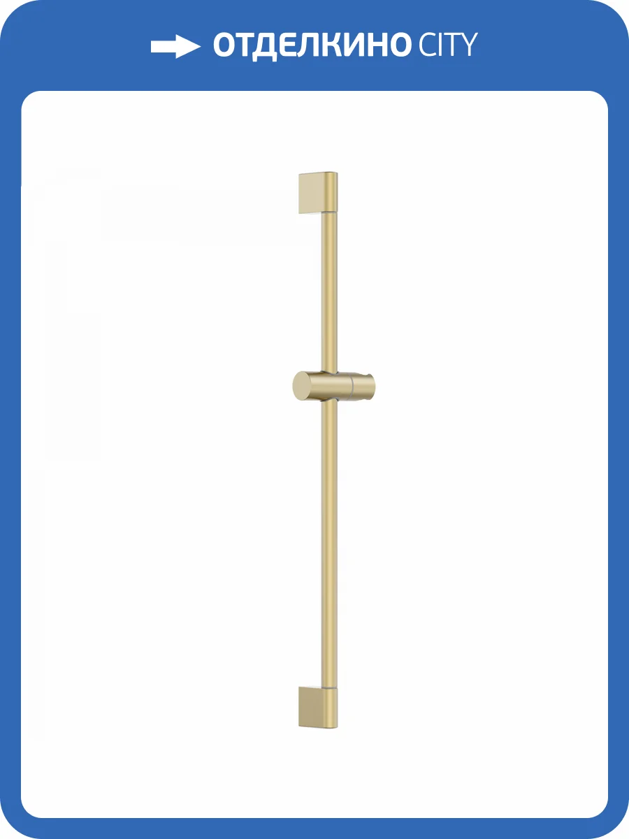 Душевая штанга Wonzon & Woghand WW-SL03-BG золото брашированное фото 3