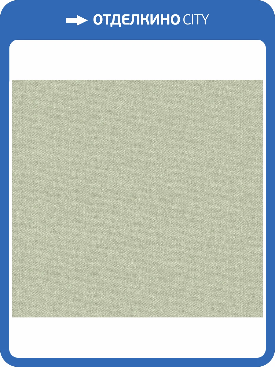 Обои Milassa Дамаск DK5005 фото 2