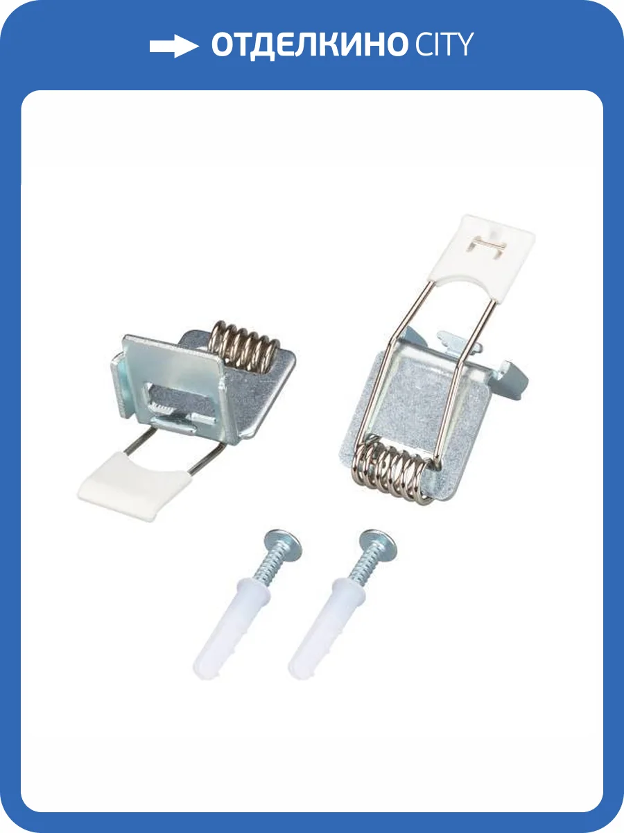 Набор креплений Arlight Im Panel 34474 фото 5