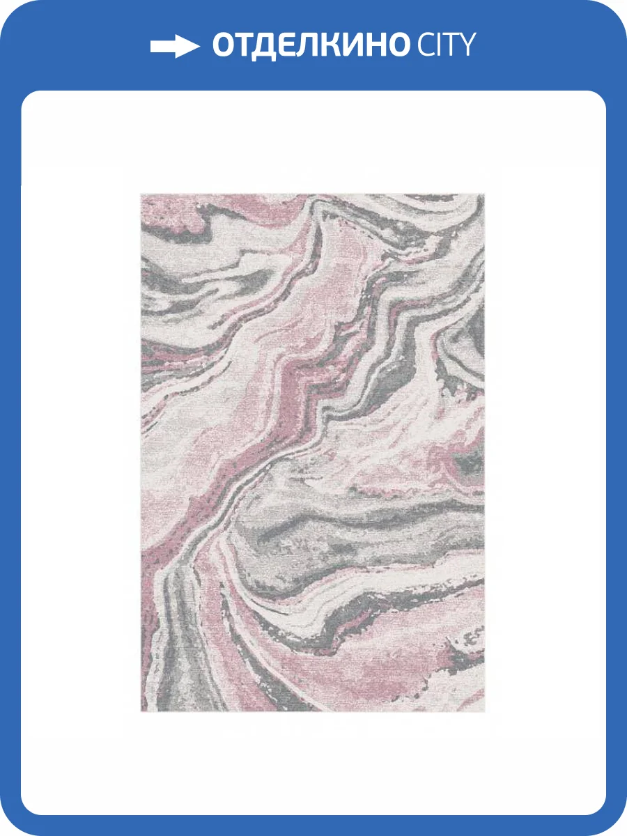 Ковер Ragolle Royal Palace 2020 UNF_1-26746 1.6x2.3 м фото 2