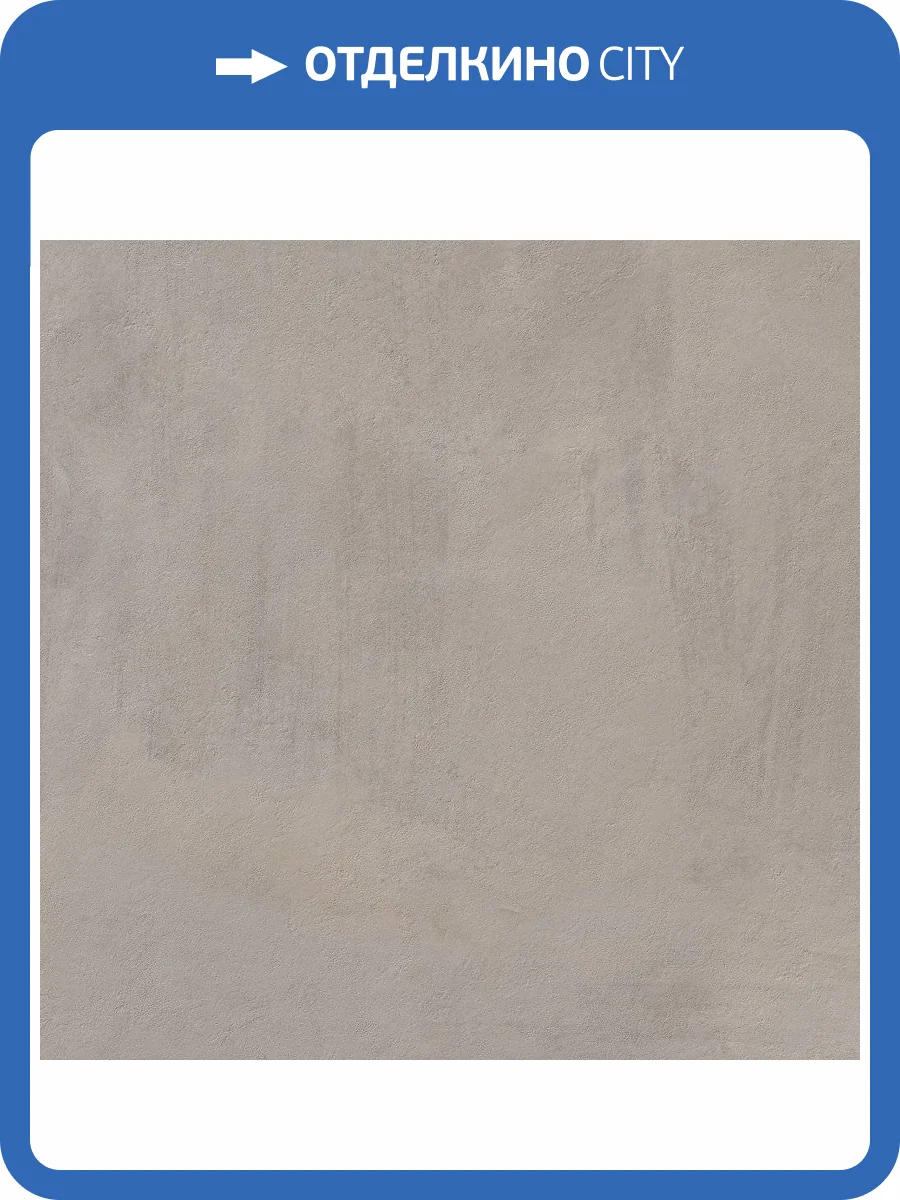 Керамогранит Italon Миллениум 610010001645 Айрон 80x80 фото 2