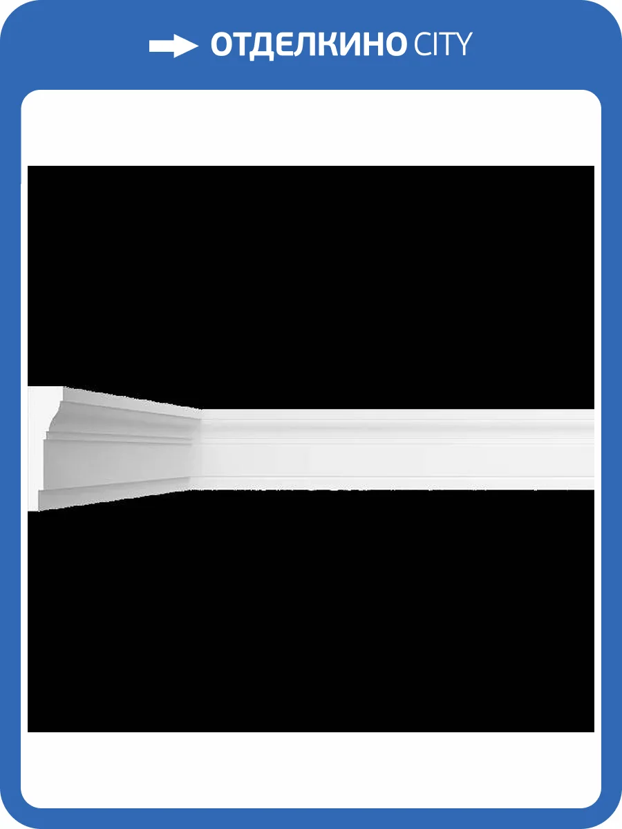 Карниз гладкий Artpole SKT314 115x2.5x9 фото 2