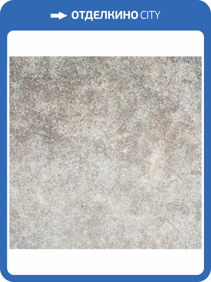 Клинкерная плитка Gres de Aragon Mytho 902586 Acero 33x33 фото 5