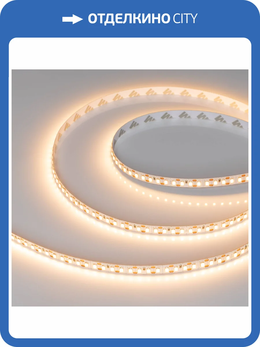Лента светодиодная Arlight Fc A160 52935 фото 6