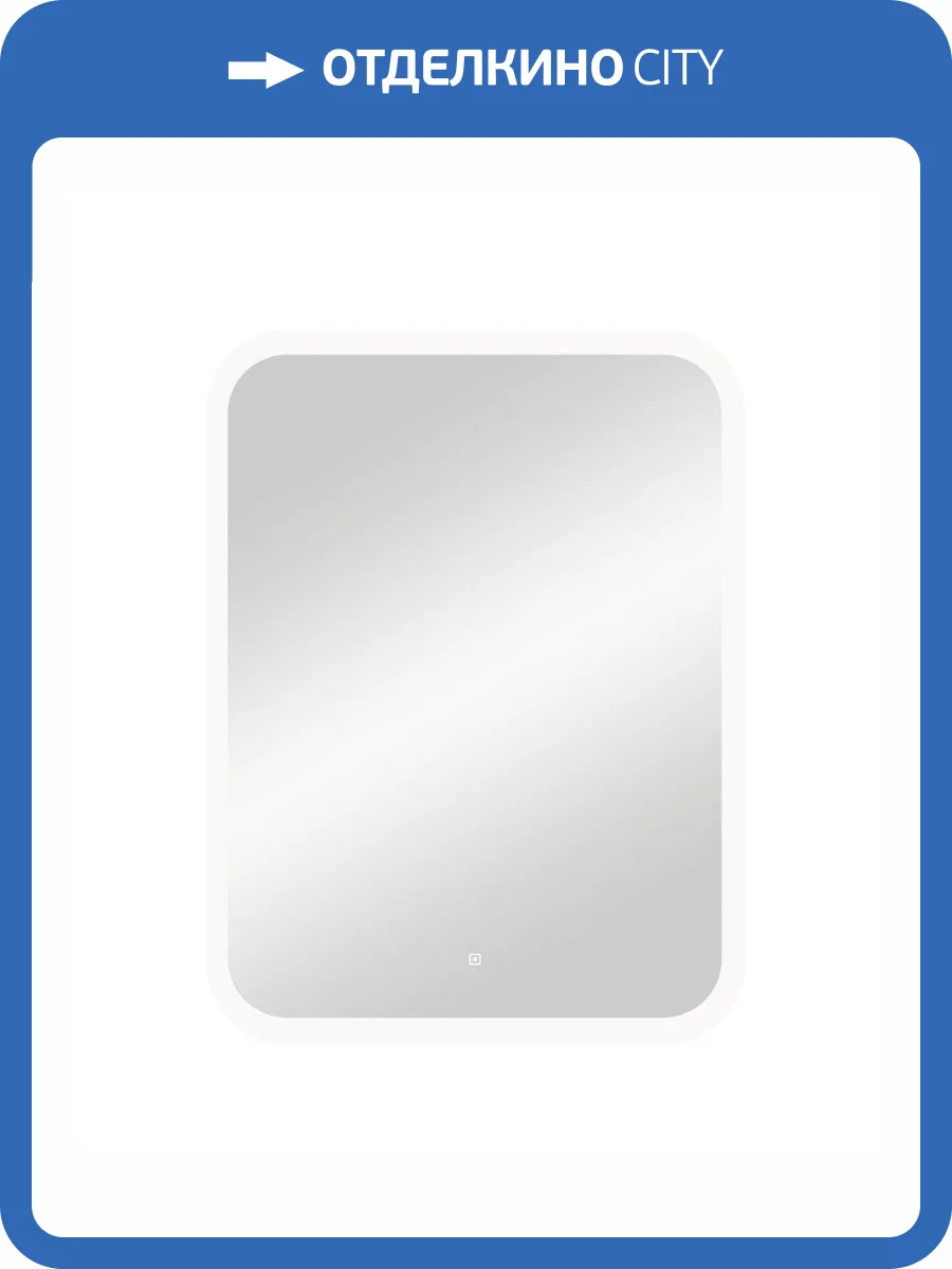 Зеркало Continent Glamour ЗЛП140 600х800 ,белый фото 12