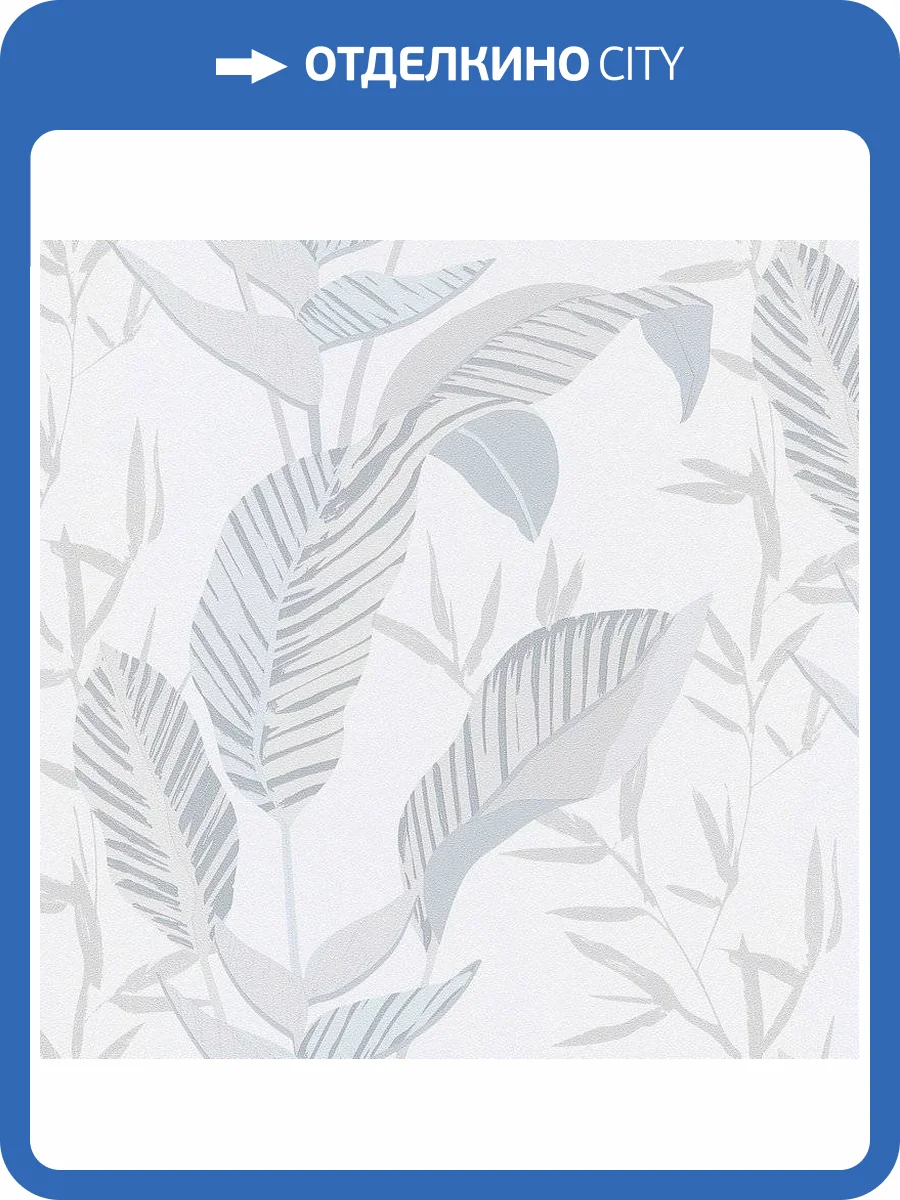 Обои Erismann Elle 3 ER12165-10 фото 2