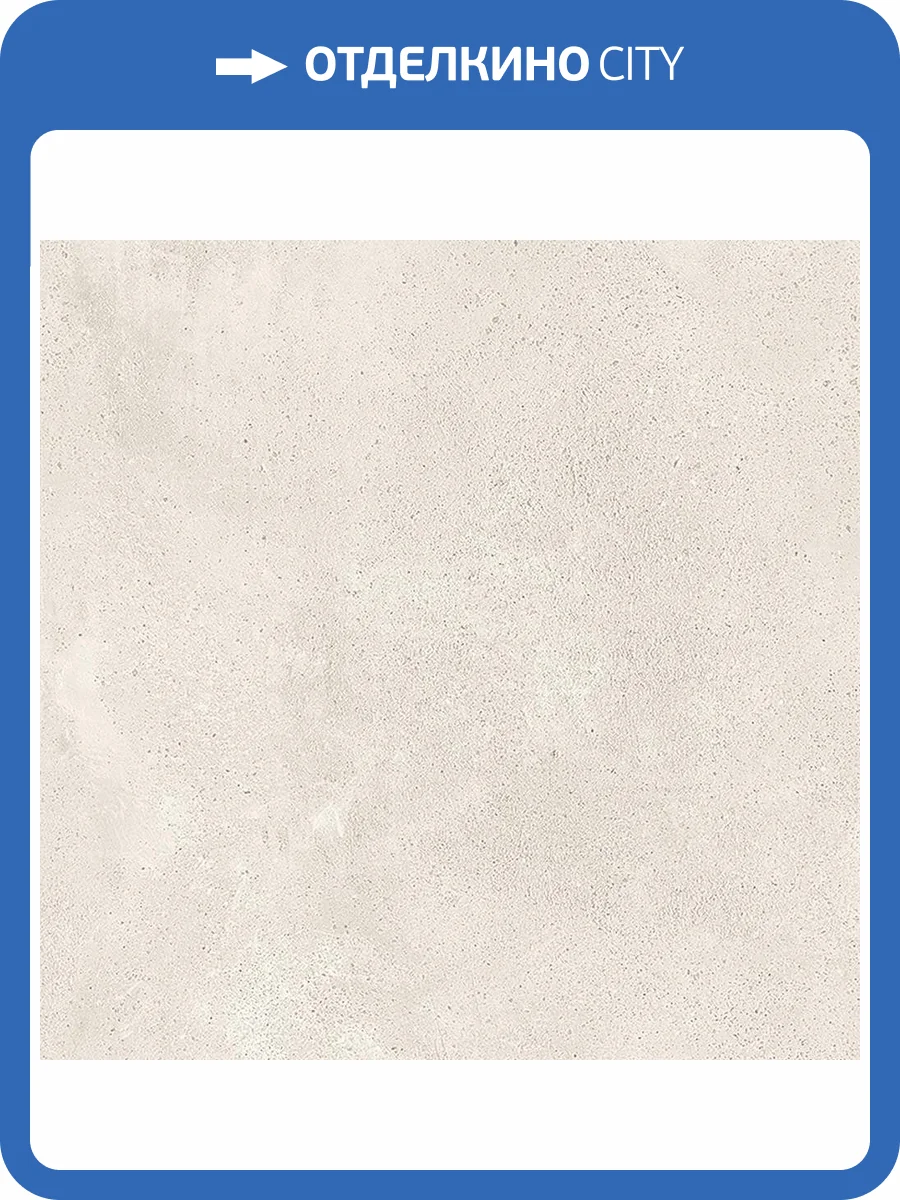 Керамогранит Fioranese Kintsugi KT601R Moonlight Naturale 60.4x60.4 фото 3