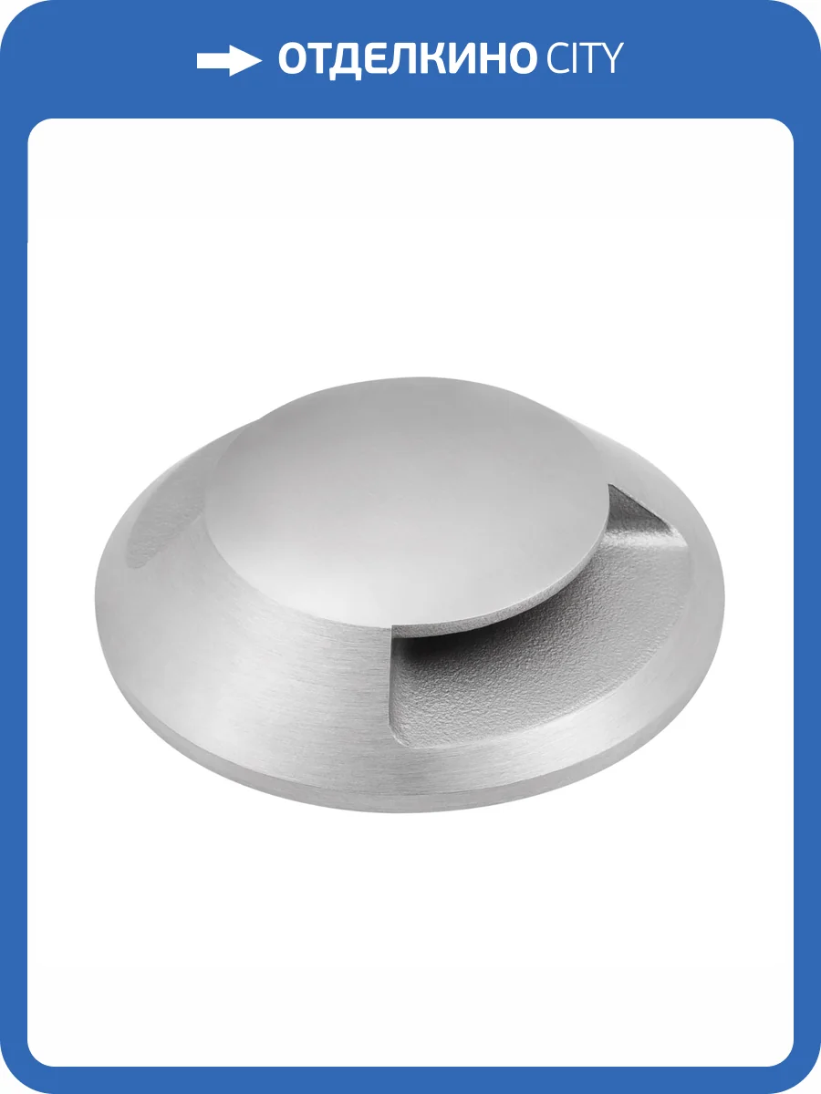 Плафон металлический Arlight Art Deck 45350 фото 6