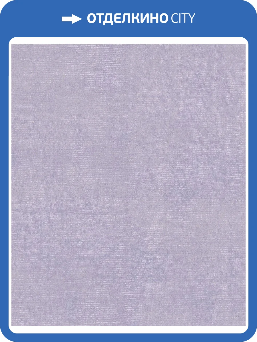 Обои флизелиновые Aura Atmosphere G78255 фото 3