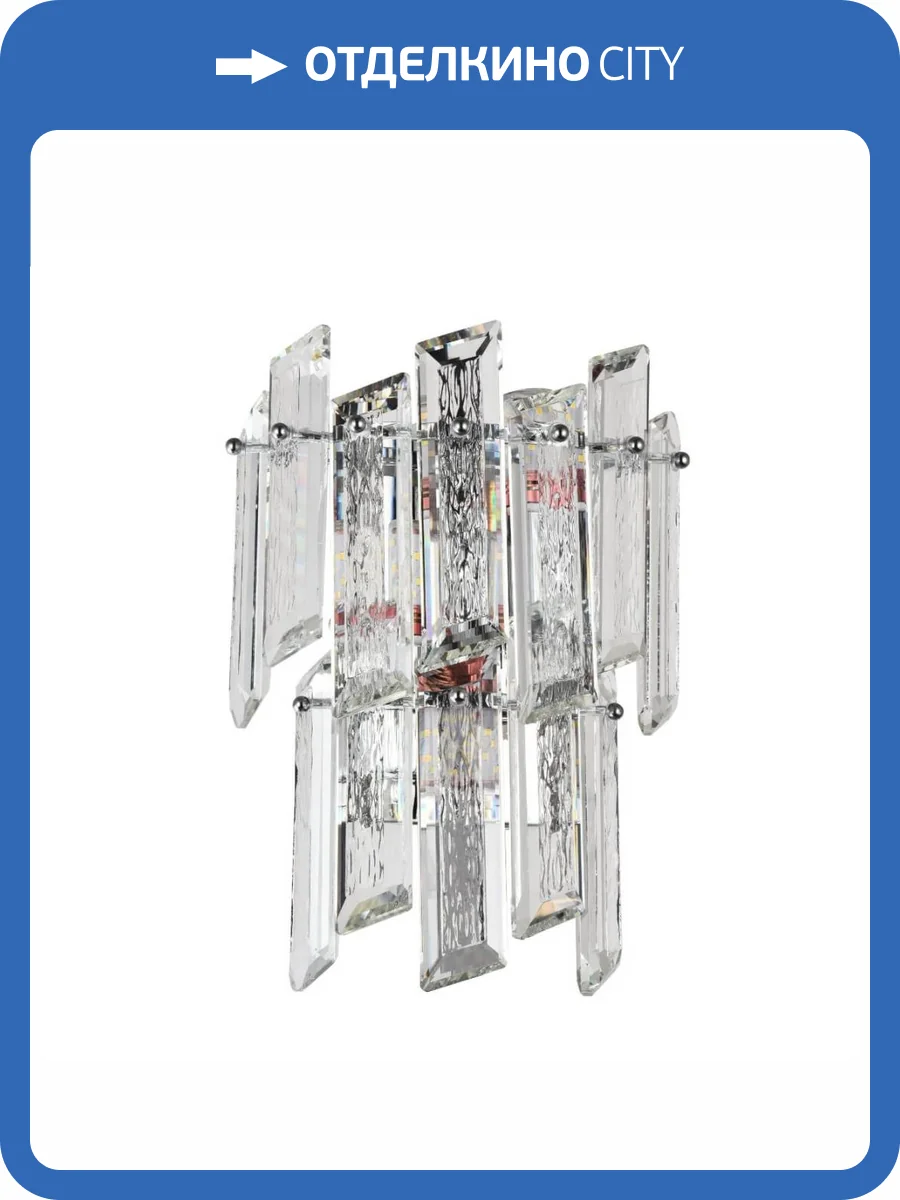 Настенный светильник Divinare ROMILDA 3512/02 AP-3 фото 2