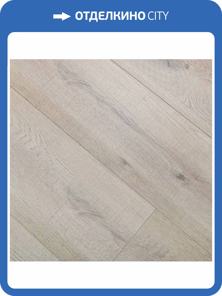 SPC Ламинат Aquamax Sander 4.5/43 45042 Дуб Форца 1524x228 фото 2