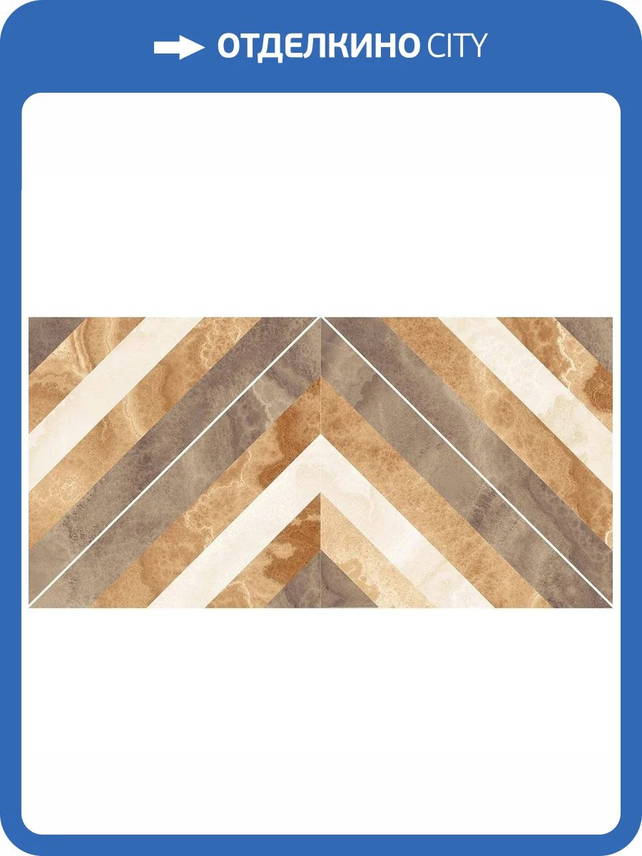 Керамическая плитка Laparet Прайм 34029 Бежевый Mix 25x50 фото 2
