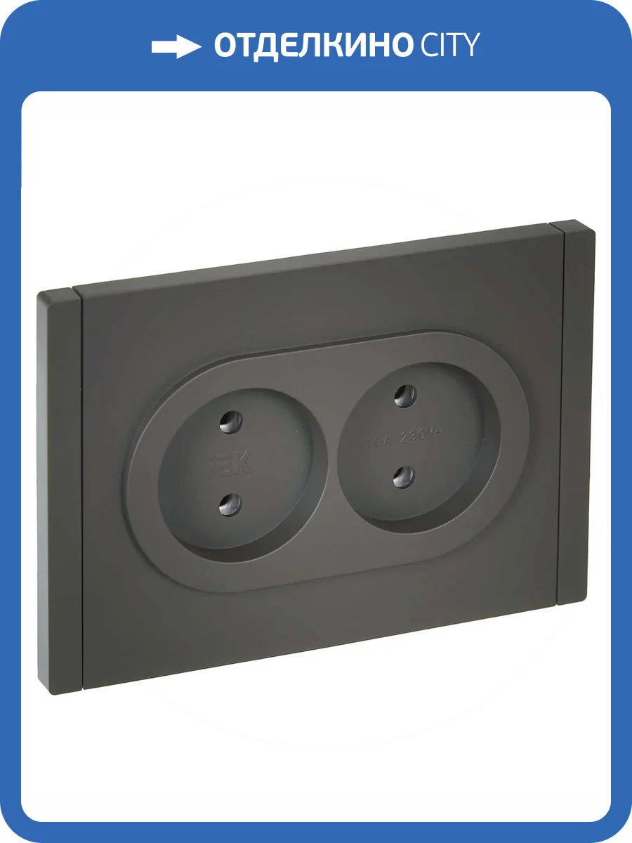 Розетка 2-местная IEK Forte&Piano FP-R20-10-1-K03 серый фото 7