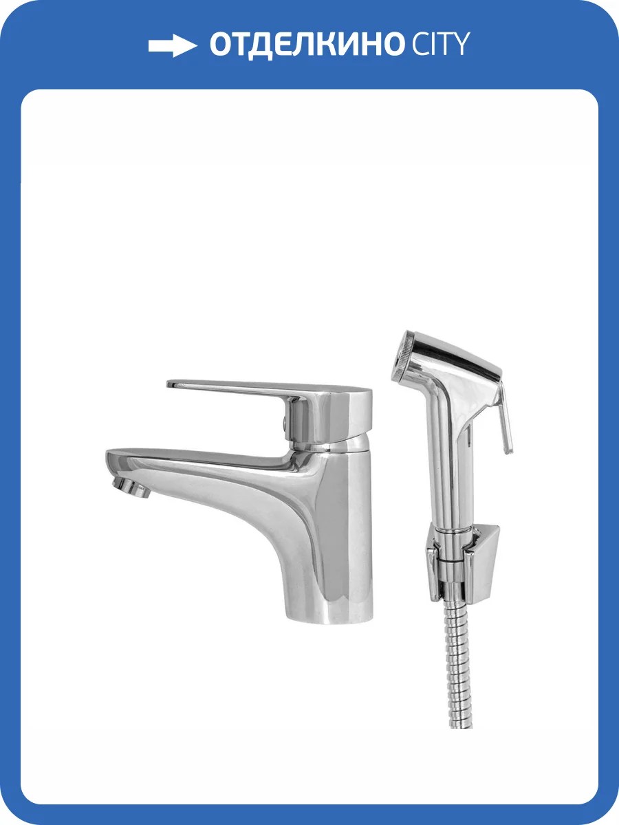 Смеситель для раковины Orange Отто M22-022CR хром фото 7