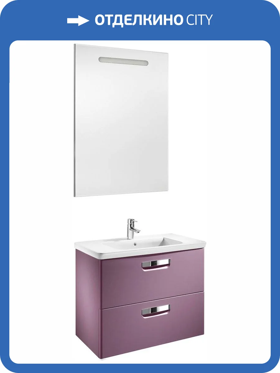 Мебель для ванной Roca Gap 60 фиолетовая фото 16