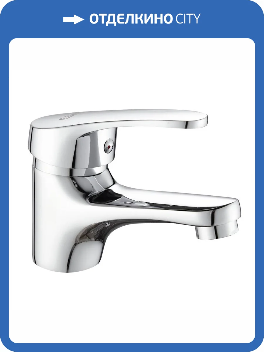 Смеситель для раковины Voda Lucky LY 26 хром фото 3