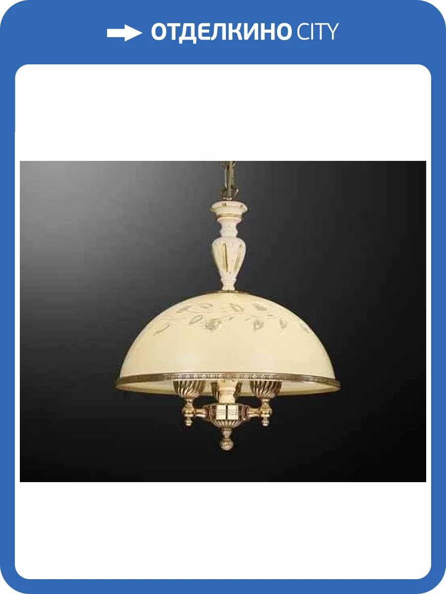 Подвесная люстра Reccagni Angelo L 6908/38 фото 2