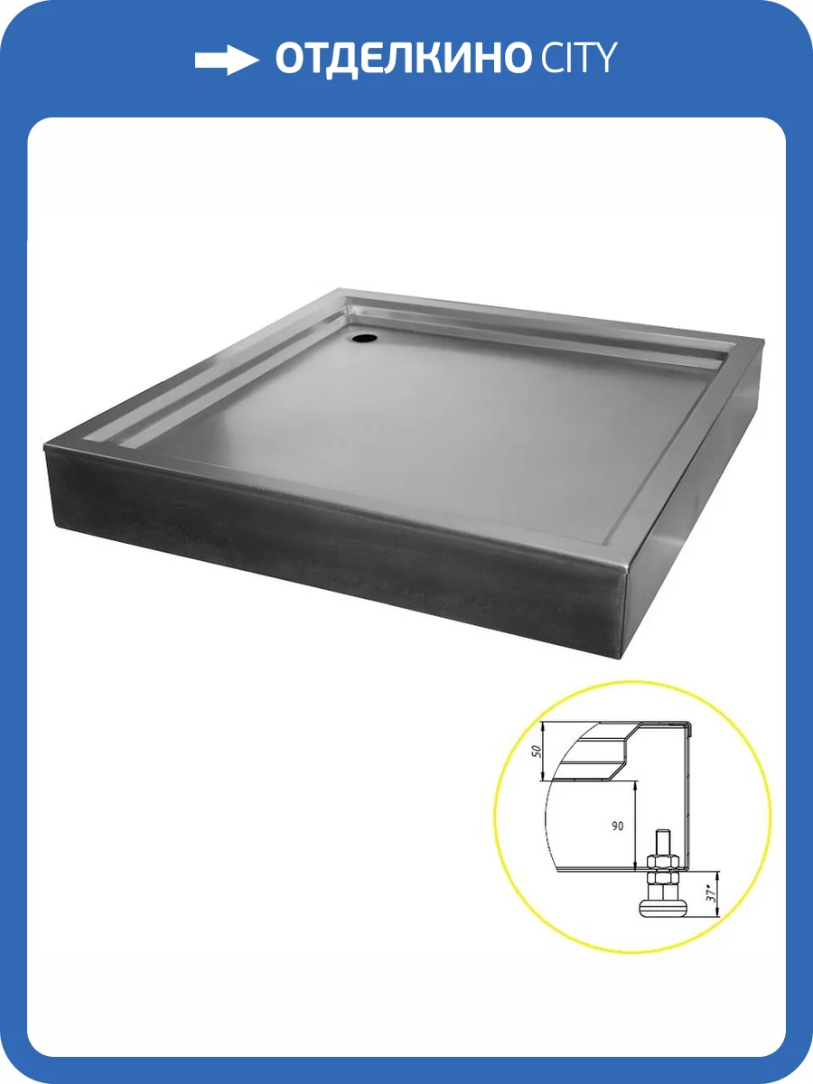 Поддон для душа Тругор 900х900х140 тип 2 фото 6