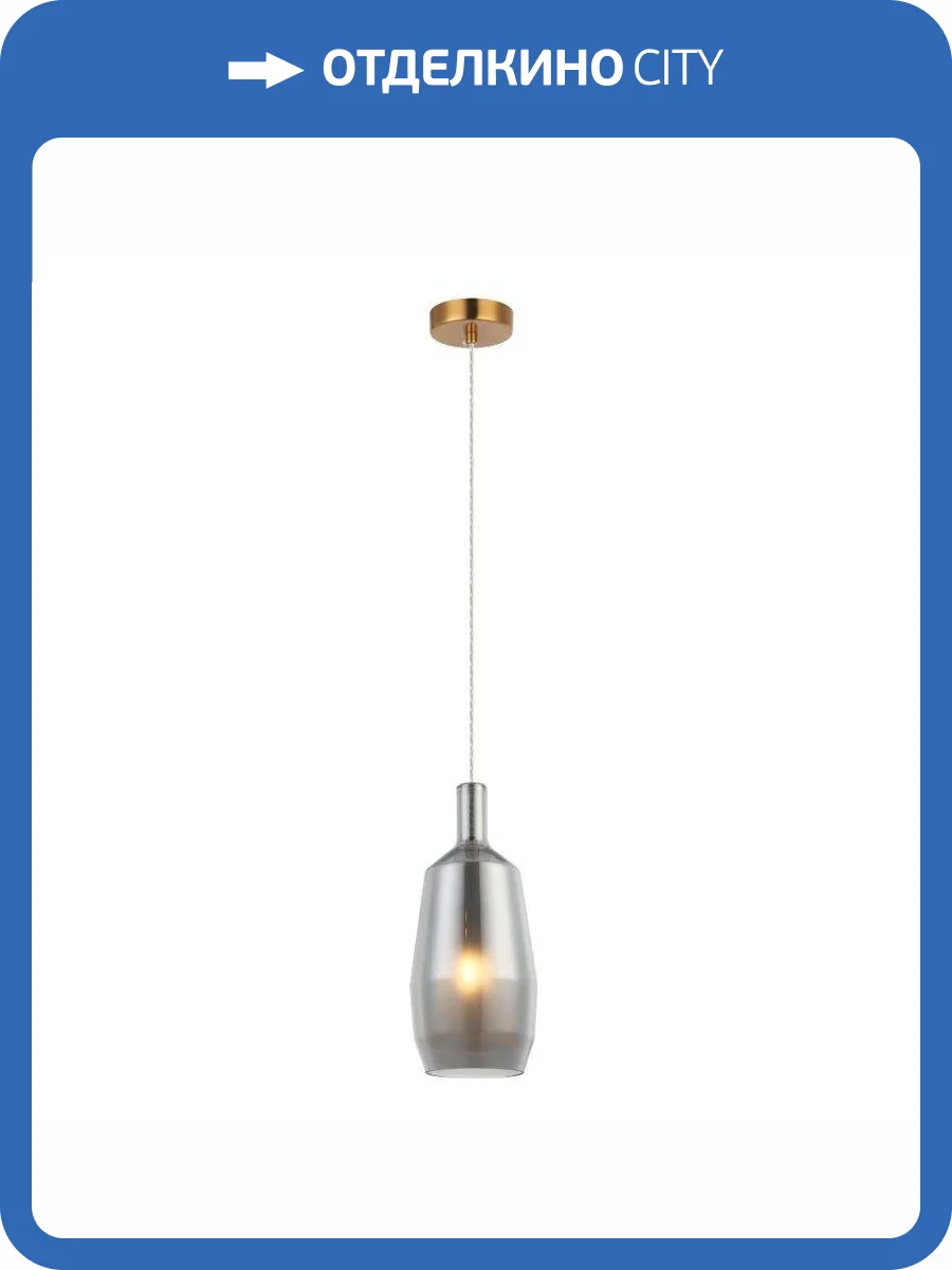 Подвесной светильник Stilfort Еladin 2154/61/01P фото 3