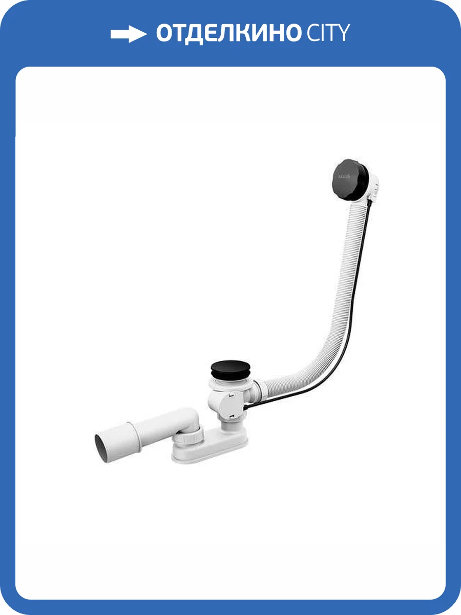 Слив-перелив Ravak X01745 черный фото 3