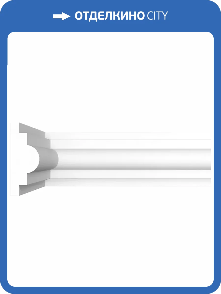 Молдинг Artpole SMG422R радиусный 100x4x1.3 фото 2