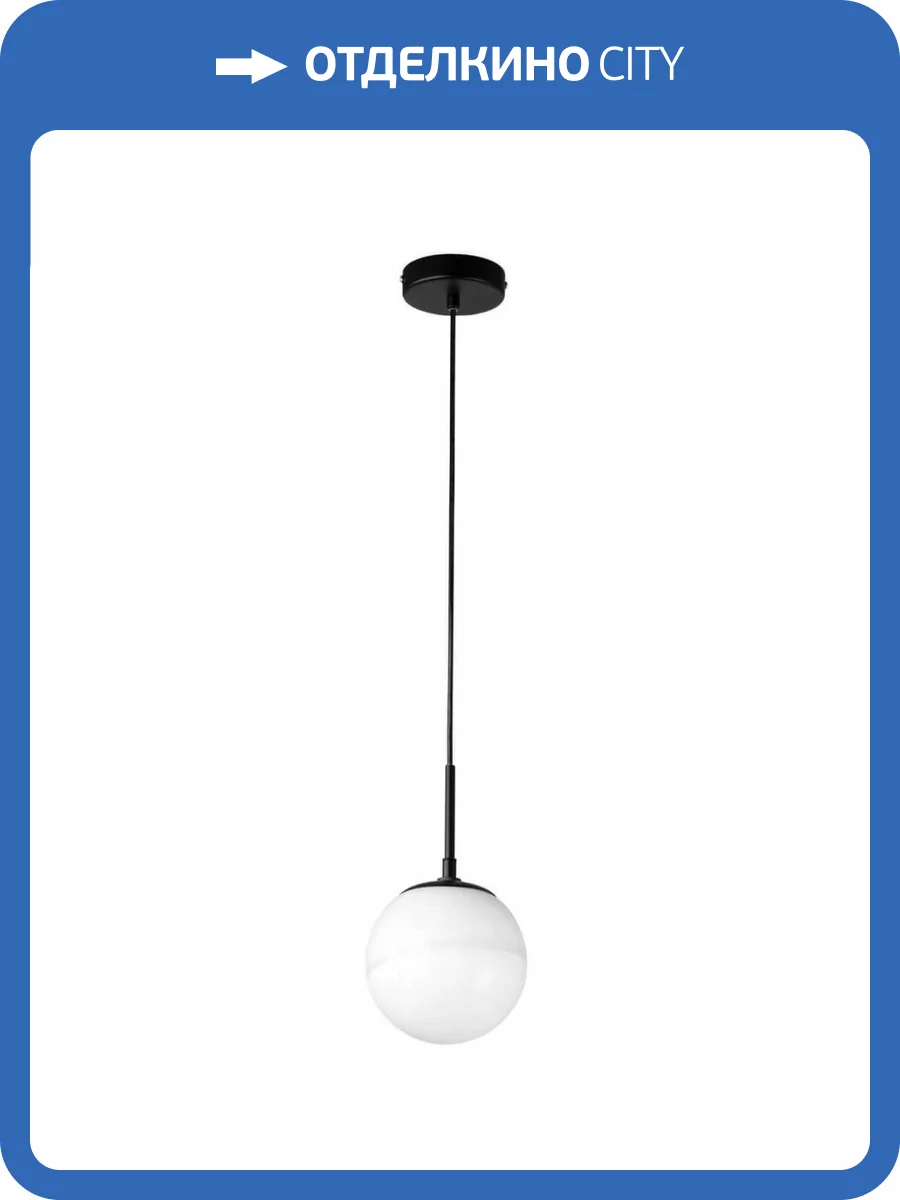 Подвесной светильник Lightstar Dissimo 803115 фото 7