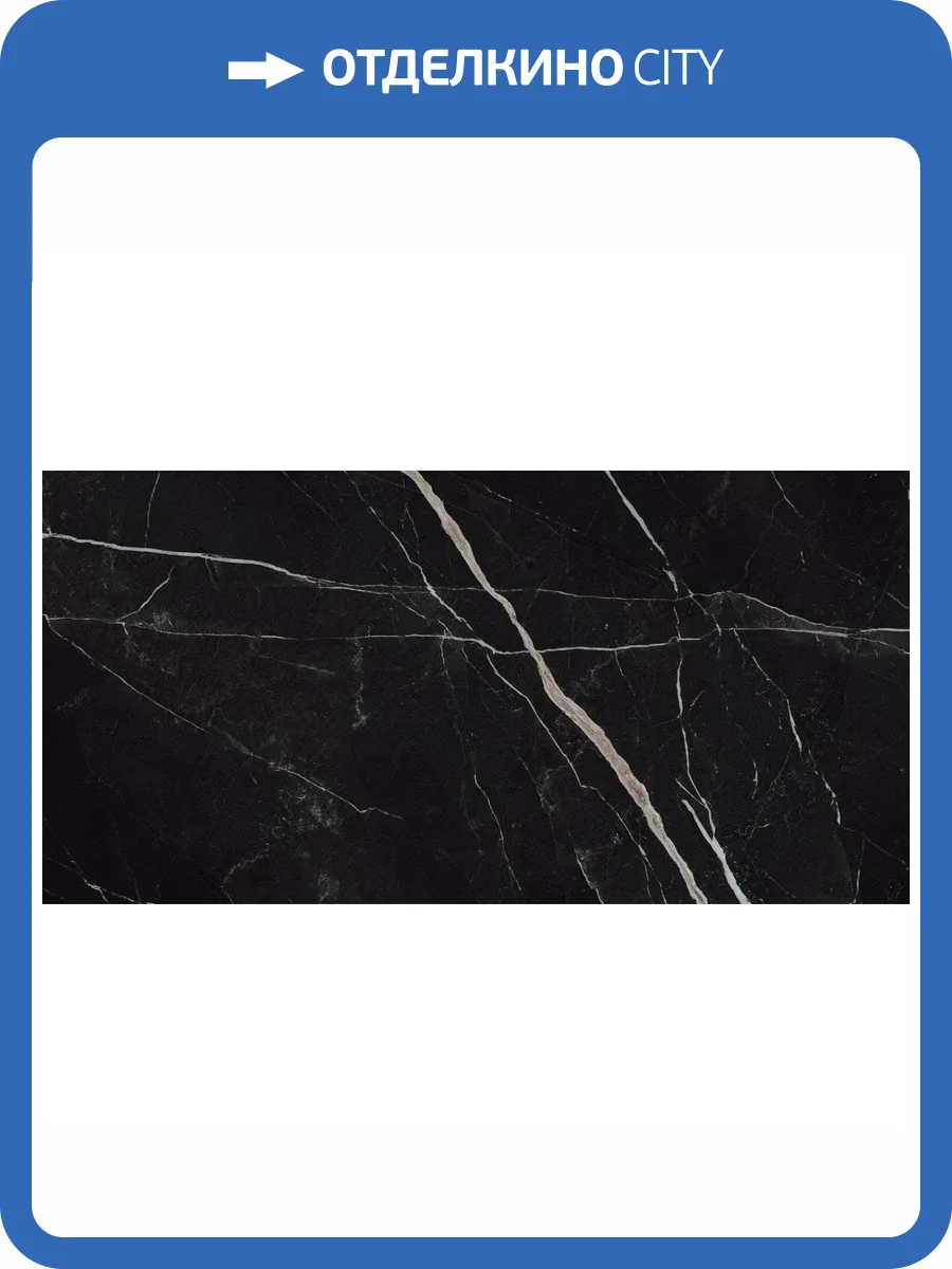 Керамогранит Atlas Concorde Russia Empire 610015000619 Calacatta Black Rett Lapp / Эмпаир Калаката Блэк Рет Лап 60x120 фото 6